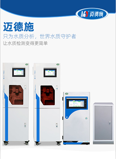 水質在線監(jiān)測儀廠家要和大家一起來了解工業(yè)廢水帶來的危害和它的檢查項目! 水質在線監(jiān)測儀廠家要和大家一起來了解工業(yè)廢水帶來的危害和它的檢查項目!