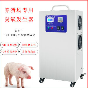 移動式臭氧發生器在新鄉速凍食品企業的應用